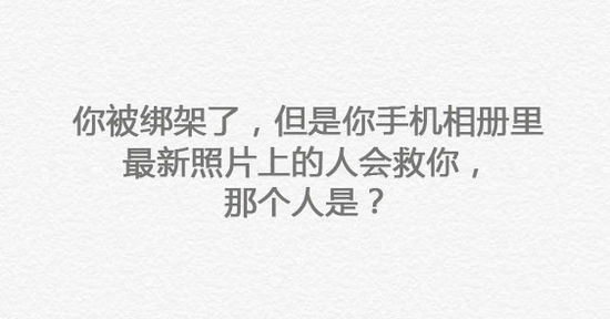 囧哥:真.中国的月亮比外国圆!今年月亮最圆在6日凌晨 囧哥:真.中国的月亮比外国圆!今年月亮最圆在6日凌晨图片