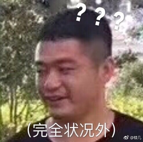 囧哥:真.中国的月亮比外国圆!今年月亮最圆在6日凌晨 囧哥:真.中国的月亮比外国圆!今年月亮最圆在6日凌晨图片