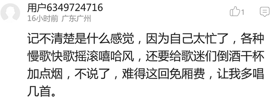 囧哥:真.中国的月亮比外国圆!今年月亮最圆在6日凌晨 囧哥:真.中国的月亮比外国圆!今年月亮最圆在6日凌晨图片