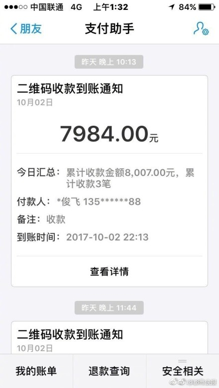囧哥:真.中国的月亮比外国圆!今年月亮最圆在6日凌晨 囧哥:真.中国的月亮比外国圆!今年月亮最圆在6日凌晨图片
