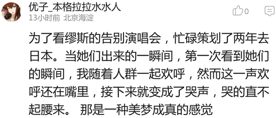 囧哥:真.中国的月亮比外国圆!今年月亮最圆在6日凌晨 囧哥:真.中国的月亮比外国圆!今年月亮最圆在6日凌晨图片