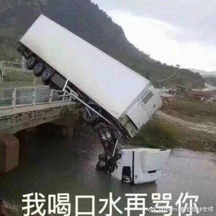 囧哥午间版:切记佛系追星千手观音 今朝死忠明日无情 囧哥午间版:切记佛系追星千手观音 今朝死忠明日无情图片