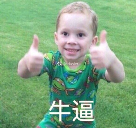 囧哥:有点强人所难了!北京监狱公众号中秋祝阖家团圆 囧哥:有点强人所难了!北京监狱公众号中秋祝阖家团圆图片