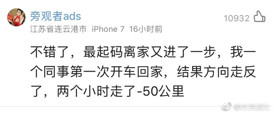 囧哥:真.中国的月亮比外国圆!今年月亮最圆在6日凌晨 囧哥:真.中国的月亮比外国圆!今年月亮最圆在6日凌晨图片