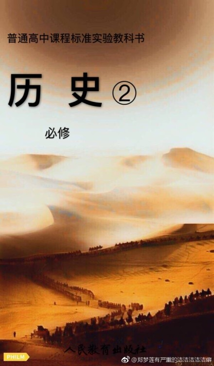 囧哥:真.中国的月亮比外国圆!今年月亮最圆在6日凌晨 囧哥:真.中国的月亮比外国圆!今年月亮最圆在6日凌晨图片