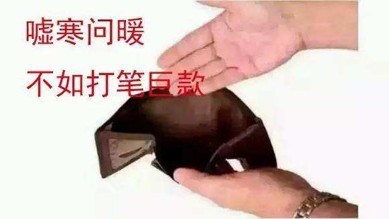 囧哥:有点强人所难了!北京监狱公众号中秋祝阖家团圆 囧哥:有点强人所难了!北京监狱公众号中秋祝阖家团圆图片