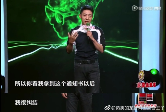 囧哥:有点强人所难了!北京监狱公众号中秋祝阖家团圆 囧哥:有点强人所难了!北京监狱公众号中秋祝阖家团圆图片