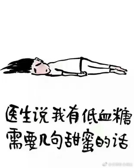 囧哥:有点强人所难了!北京监狱公众号中秋祝阖家团圆 囧哥:有点强人所难了!北京监狱公众号中秋祝阖家团圆图片