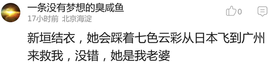 囧哥:有点强人所难了!北京监狱公众号中秋祝阖家团圆 囧哥:有点强人所难了!北京监狱公众号中秋祝阖家团圆图片