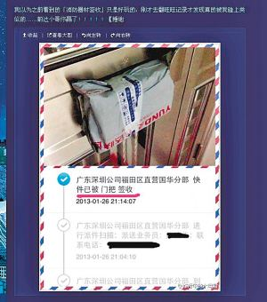 囧哥:有点强人所难了!北京监狱公众号中秋祝阖家团圆 囧哥:有点强人所难了!北京监狱公众号中秋祝阖家团圆图片