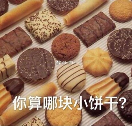 囧哥:有点强人所难了!北京监狱公众号中秋祝阖家团圆 囧哥:有点强人所难了!北京监狱公众号中秋祝阖家团圆图片