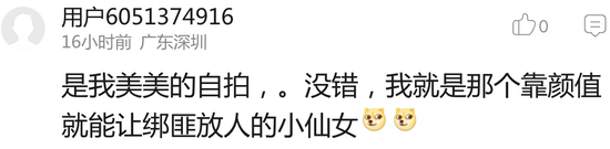 囧哥:有点强人所难了!北京监狱公众号中秋祝阖家团圆 囧哥:有点强人所难了!北京监狱公众号中秋祝阖家团圆图片