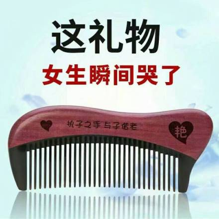 囧哥:有点强人所难了!北京监狱公众号中秋祝阖家团圆 囧哥:有点强人所难了!北京监狱公众号中秋祝阖家团圆图片