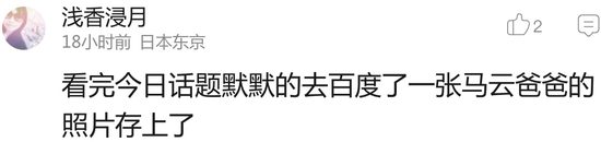 囧哥:有点强人所难了!北京监狱公众号中秋祝阖家团圆 囧哥:有点强人所难了!北京监狱公众号中秋祝阖家团圆图片