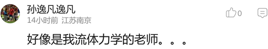 囧哥:有点强人所难了!北京监狱公众号中秋祝阖家团圆 囧哥:有点强人所难了!北京监狱公众号中秋祝阖家团圆图片