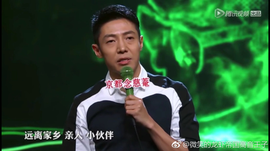 囧哥:有点强人所难了!北京监狱公众号中秋祝阖家团圆 囧哥:有点强人所难了!北京监狱公众号中秋祝阖家团圆图片