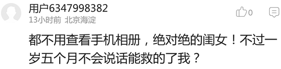 囧哥:有点强人所难了!北京监狱公众号中秋祝阖家团圆 囧哥:有点强人所难了!北京监狱公众号中秋祝阖家团圆图片