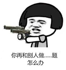 囧哥:有点强人所难了!北京监狱公众号中秋祝阖家团圆 囧哥:有点强人所难了!北京监狱公众号中秋祝阖家团圆图片