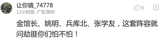 囧哥:有点强人所难了!北京监狱公众号中秋祝阖家团圆 囧哥:有点强人所难了!北京监狱公众号中秋祝阖家团圆图片