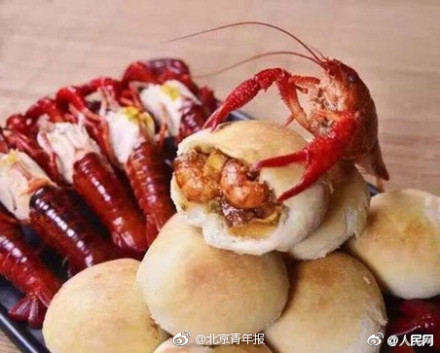 囧哥:有点强人所难了!北京监狱公众号中秋祝阖家团圆 囧哥:有点强人所难了!北京监狱公众号中秋祝阖家团圆图片