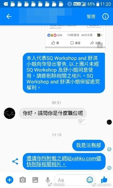 囧哥:有点强人所难了!北京监狱公众号中秋祝阖家团圆 囧哥:有点强人所难了!北京监狱公众号中秋祝阖家团圆图片