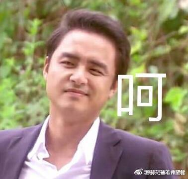 囧哥:有点强人所难了!北京监狱公众号中秋祝阖家团圆 囧哥:有点强人所难了!北京监狱公众号中秋祝阖家团圆图片
