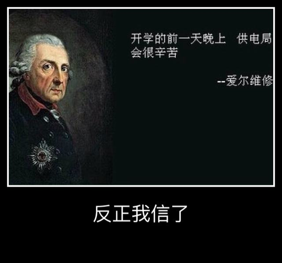 囧哥:有点强人所难了!北京监狱公众号中秋祝阖家团圆 囧哥:有点强人所难了!北京监狱公众号中秋祝阖家团圆图片