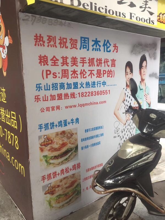 囧哥:有点强人所难了!北京监狱公众号中秋祝阖家团圆 囧哥:有点强人所难了!北京监狱公众号中秋祝阖家团圆图片