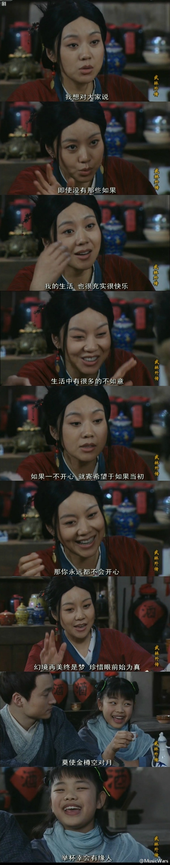 囧哥:有点强人所难了!北京监狱公众号中秋祝阖家团圆 囧哥:有点强人所难了!北京监狱公众号中秋祝阖家团圆图片