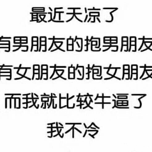 囧哥:有点强人所难了!北京监狱公众号中秋祝阖家团圆 囧哥:有点强人所难了!北京监狱公众号中秋祝阖家团圆图片