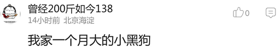 囧哥:有点强人所难了!北京监狱公众号中秋祝阖家团圆 囧哥:有点强人所难了!北京监狱公众号中秋祝阖家团圆图片