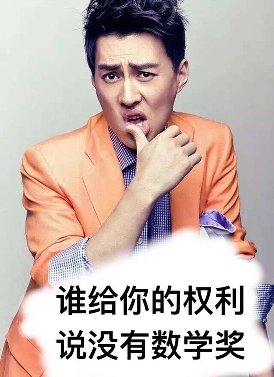 囧哥:有点强人所难了!北京监狱公众号中秋祝阖家团圆 囧哥:有点强人所难了!北京监狱公众号中秋祝阖家团圆图片
