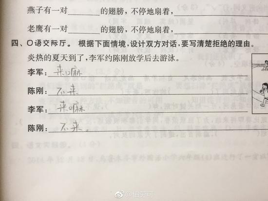 囧哥:官方发糖!用了20年毛利兰终于成为柯南女朋友 囧哥:官方发糖!用了20年毛利兰终于成为柯南女朋友图片