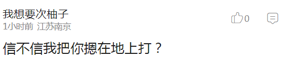 囧哥:官方发糖!用了20年毛利兰终于成为柯南女朋友 囧哥:官方发糖!用了20年毛利兰终于成为柯南女朋友图片