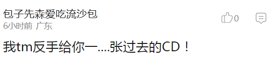 囧哥:官方发糖!用了20年毛利兰终于成为柯南女朋友 囧哥:官方发糖!用了20年毛利兰终于成为柯南女朋友图片