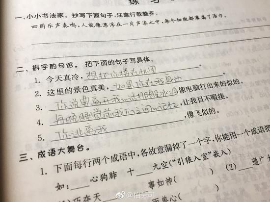 囧哥:官方发糖!用了20年毛利兰终于成为柯南女朋友 囧哥:官方发糖!用了20年毛利兰终于成为柯南女朋友图片