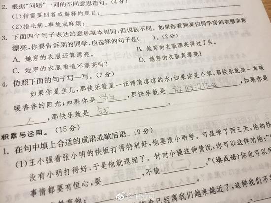 囧哥:官方发糖!用了20年毛利兰终于成为柯南女朋友 囧哥:官方发糖!用了20年毛利兰终于成为柯南女朋友图片