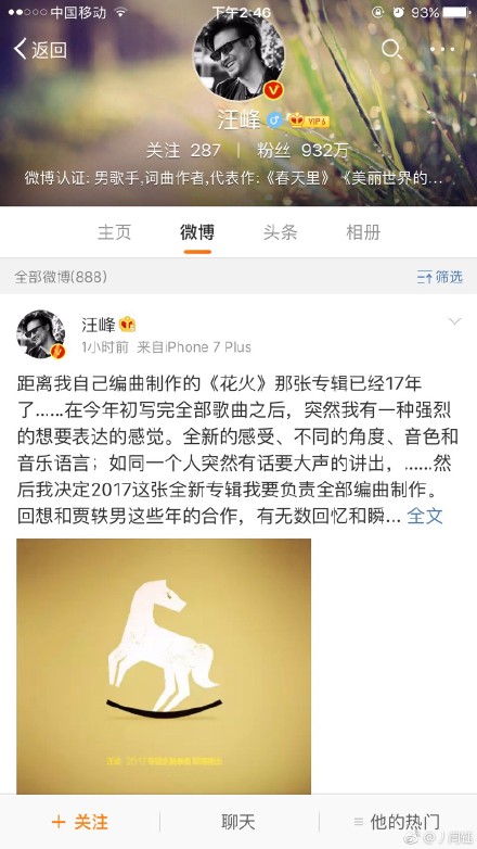 囧哥:贫穷限制我想象力!梦幻婚礼现场哪办的 新郎家 囧哥:贫穷限制我想象力!梦幻婚礼现场哪办的 新郎家图片