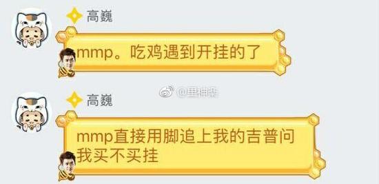 囧哥:贫穷限制我想象力!梦幻婚礼现场哪办的 新郎家 囧哥:贫穷限制我想象力!梦幻婚礼现场哪办的 新郎家图片