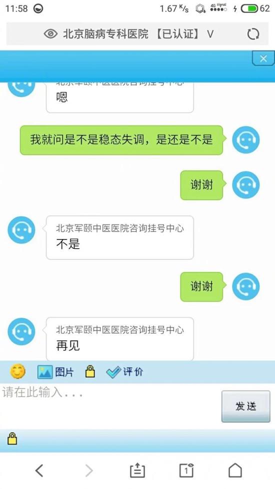 囧哥:贫穷限制我想象力!梦幻婚礼现场哪办的 新郎家 囧哥:贫穷限制我想象力!梦幻婚礼现场哪办的 新郎家图片