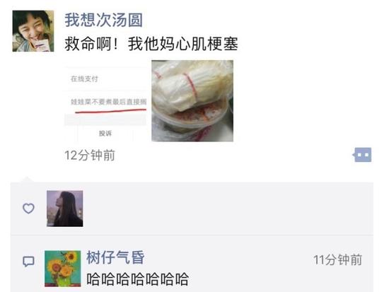 囧哥:贫穷限制我想象力!梦幻婚礼现场哪办的 新郎家 囧哥:贫穷限制我想象力!梦幻婚礼现场哪办的 新郎家图片