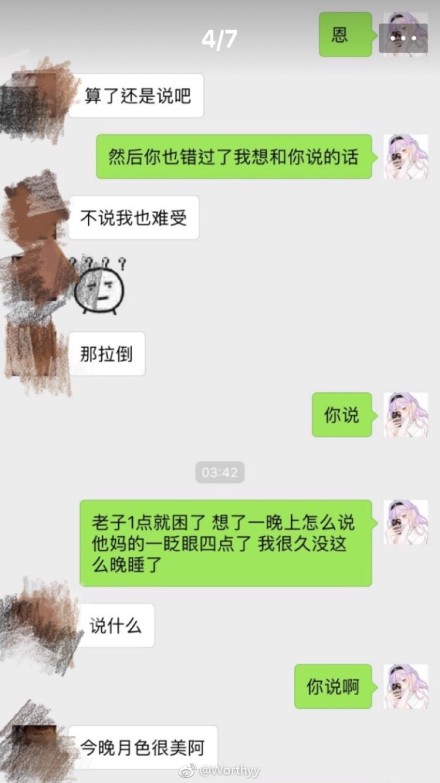 囧哥:贫穷限制我想象力!梦幻婚礼现场哪办的 新郎家 囧哥:贫穷限制我想象力!梦幻婚礼现场哪办的 新郎家图片
