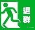 囧哥:贫穷限制我想象力!梦幻婚礼现场哪办的 新郎家 囧哥:贫穷限制我想象力!梦幻婚礼现场哪办的 新郎家图片