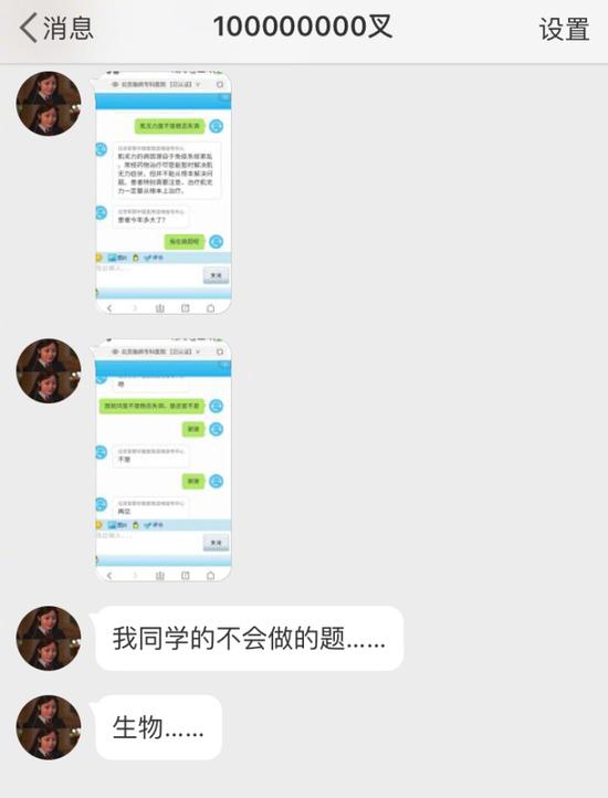 囧哥:贫穷限制我想象力!梦幻婚礼现场哪办的 新郎家 囧哥:贫穷限制我想象力!梦幻婚礼现场哪办的 新郎家图片