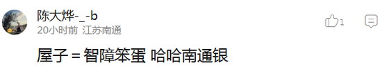 囧哥:贫穷限制我想象力!梦幻婚礼现场哪办的 新郎家 囧哥:贫穷限制我想象力!梦幻婚礼现场哪办的 新郎家图片