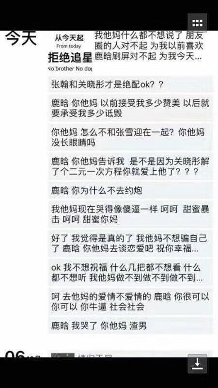 囧哥:贫穷限制我想象力!梦幻婚礼现场哪办的 新郎家 囧哥:贫穷限制我想象力!梦幻婚礼现场哪办的 新郎家图片