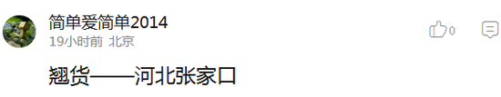 囧哥:贫穷限制我想象力!梦幻婚礼现场哪办的 新郎家 囧哥:贫穷限制我想象力!梦幻婚礼现场哪办的 新郎家图片