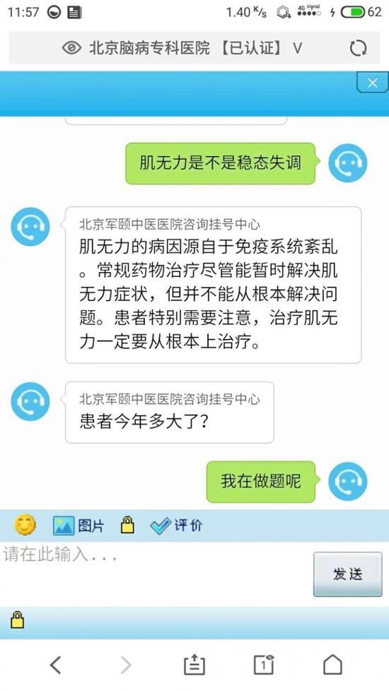 囧哥:贫穷限制我想象力!梦幻婚礼现场哪办的 新郎家 囧哥:贫穷限制我想象力!梦幻婚礼现场哪办的 新郎家图片