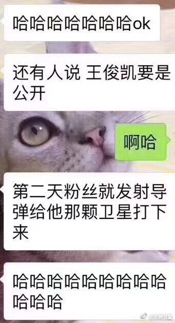 囧哥:贫穷限制我想象力!梦幻婚礼现场哪办的 新郎家 囧哥:贫穷限制我想象力!梦幻婚礼现场哪办的 新郎家图片