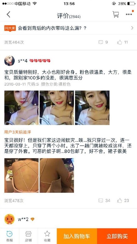 囧哥:贫穷限制我想象力!梦幻婚礼现场哪办的 新郎家 囧哥:贫穷限制我想象力!梦幻婚礼现场哪办的 新郎家图片
